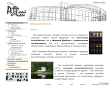 Tablet Screenshot of 4okna.com